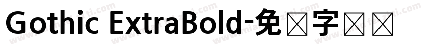 Gothic ExtraBold字体转换